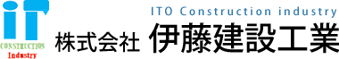 株式会社伊藤建設工業