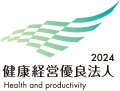 健康経営優良法人　認定取得